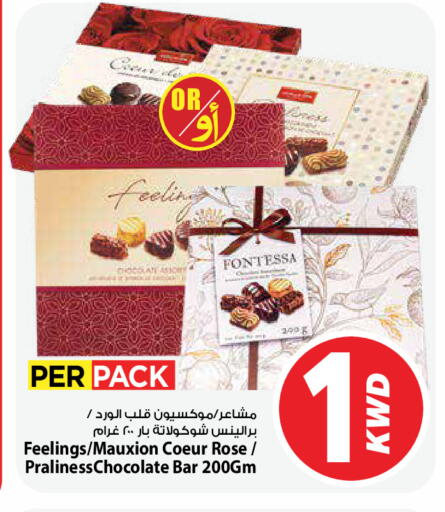 available at Mark & Save in Kuwait - Ahmadi Governorate