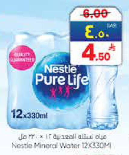 available at ستي فلاور in مملكة العربية السعودية, السعودية, سعودية - الرياض