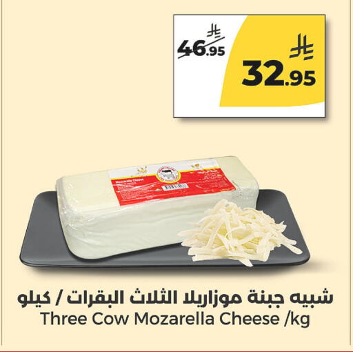 available at Danah Daily Fresh in KSA, Saudi Arabia, Saudi - Riyadh