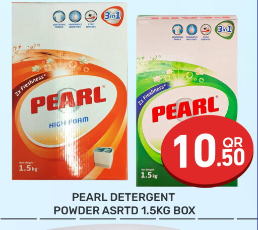 available at مجلس هايبرماركت in قطر - الدوحة