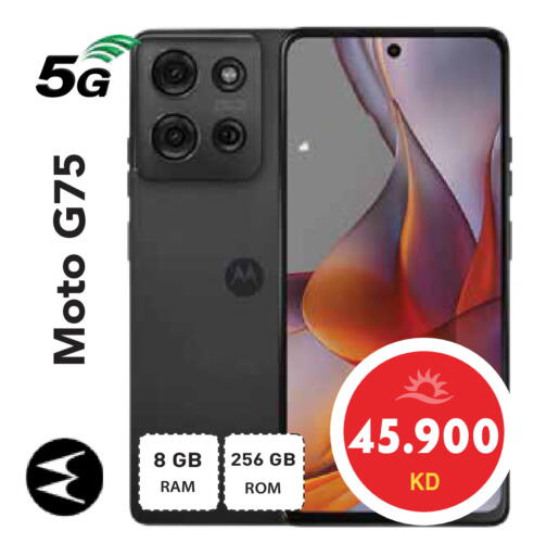 available at Grand Hyper in Kuwait - Kuwait City