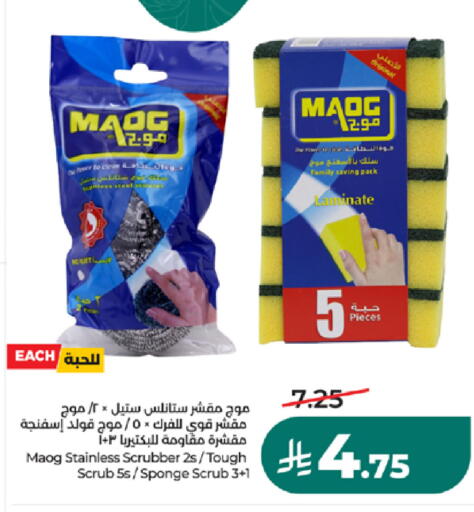 available at لولو هايبرماركت in مملكة العربية السعودية, السعودية, سعودية - تبوك