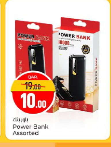 available at Paris Hypermarket in Qatar - Al Khor