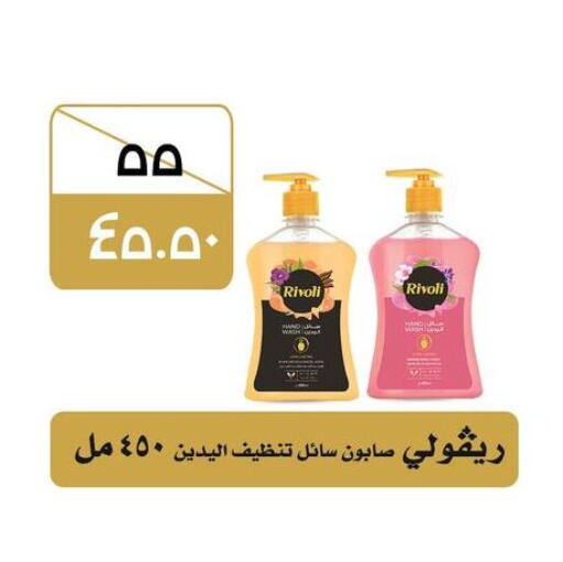 available at Fathalla Market  in Egypt - Cairo