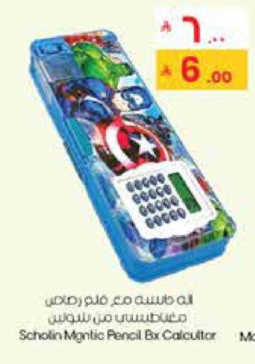 available at City Flower in KSA, Saudi Arabia, Saudi - Al Hasa