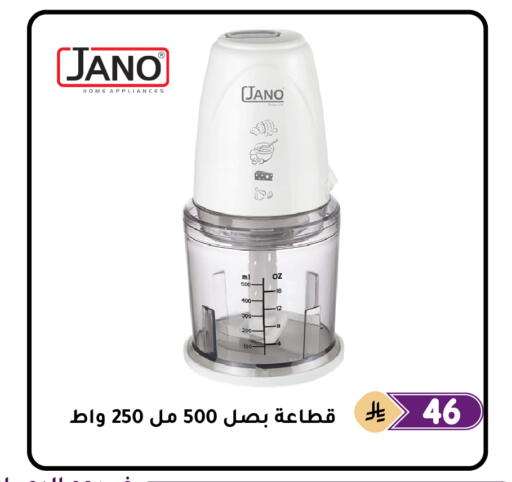 available at تخفيضات العائلة in مملكة العربية السعودية, السعودية, سعودية - المنطقة الشرقية