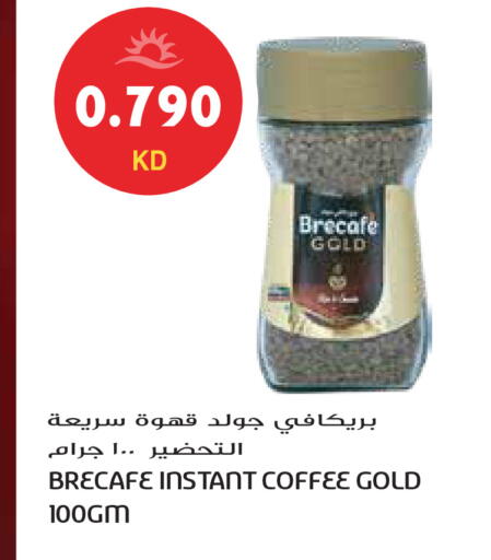 available at جراند هايبر in الكويت - محافظة الأحمدي