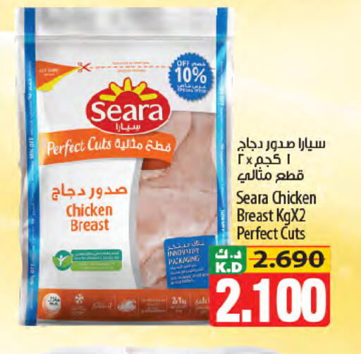 Mango available at Mango Hypermarket  in Kuwait - Kuwait City