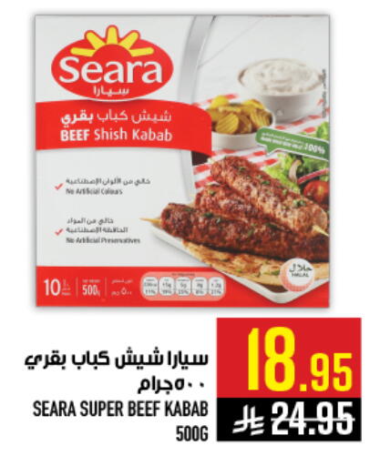 available at أبراج هايبر ماركت in مملكة العربية السعودية, السعودية, سعودية - مكة المكرمة