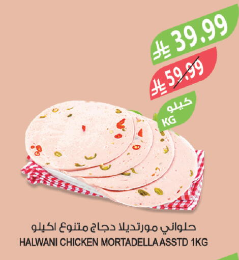 available at المزرعة in مملكة العربية السعودية, السعودية, سعودية - المنطقة الشرقية