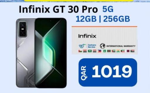 available at Majid Mobile Shop in Qatar - Al Wakra