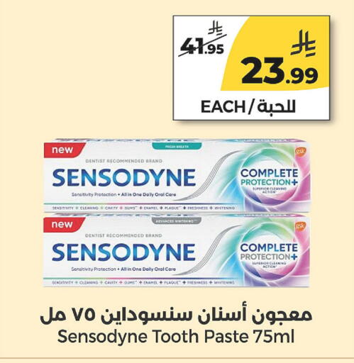 available at  دانة طازج يوميا in مملكة العربية السعودية, السعودية, سعودية - الرياض