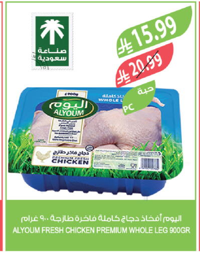 available at Farm  in KSA, Saudi Arabia, Saudi - Yanbu