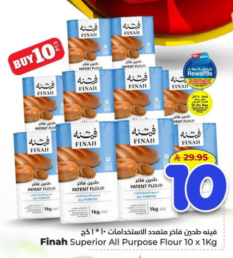 available at هايبر الوفاء in مملكة العربية السعودية, السعودية, سعودية - الرياض