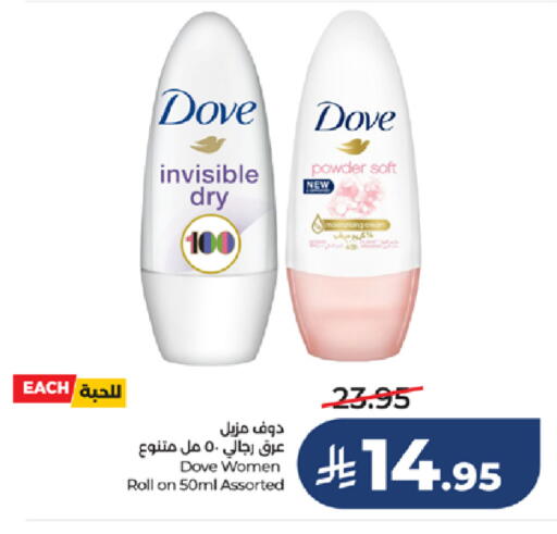 available at LULU Hypermarket in KSA, Saudi Arabia, Saudi - Khamis Mushait