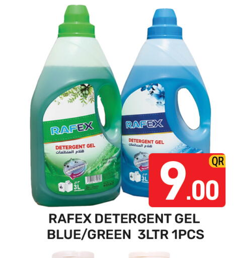 available at Majlis Hypermarket in Qatar - Doha