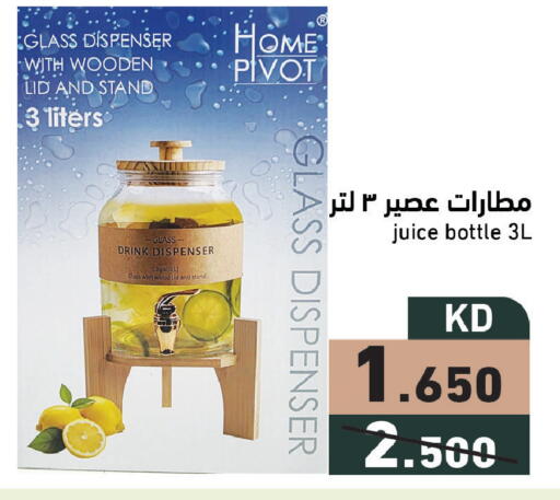 available at Ramez in Kuwait - Jahra Governorate
