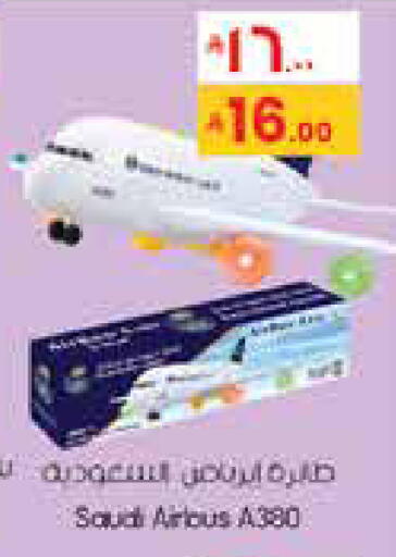 available at ستي فلاور in مملكة العربية السعودية, السعودية, سعودية - أبها