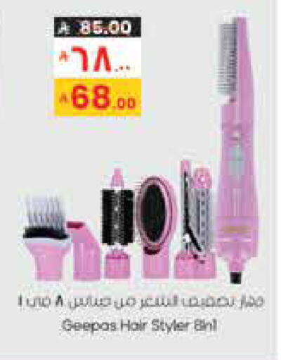 available at City Flower in KSA, Saudi Arabia, Saudi - Hail