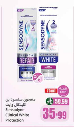 available at Othaim Markets in KSA, Saudi Arabia, Saudi - Ar Rass