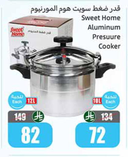 available at Othaim Markets in KSA, Saudi Arabia, Saudi - Mahayil