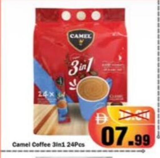 available at رويال جلف هايبرماركت in الإمارات العربية المتحدة , الامارات - أبو ظبي