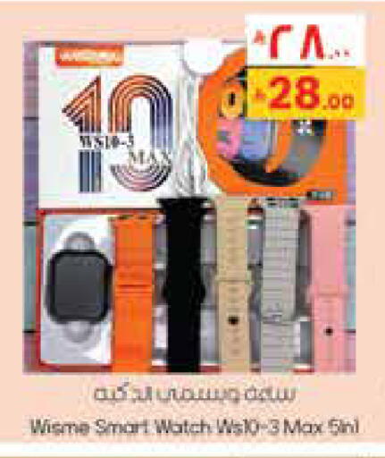 available at City Flower in KSA, Saudi Arabia, Saudi - Khafji