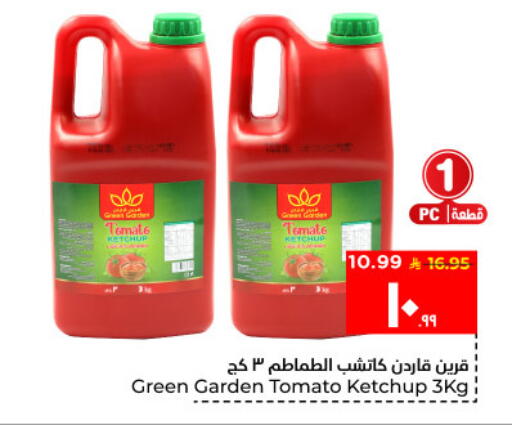Tomato available at Hyper Al Wafa in KSA, Saudi Arabia, Saudi - Al Hasa