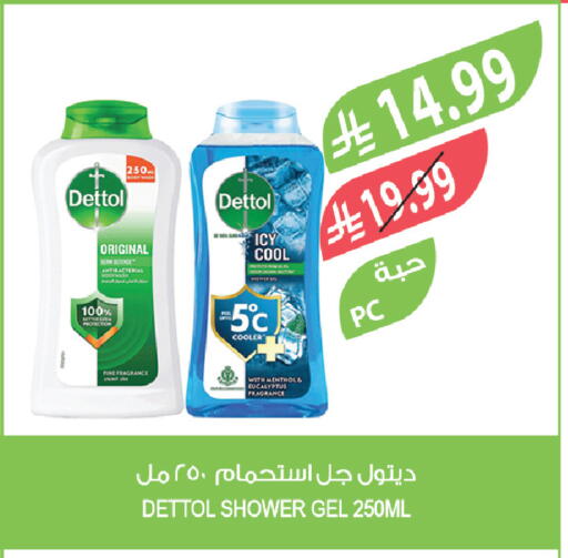 available at Farm  in KSA, Saudi Arabia, Saudi - Khafji