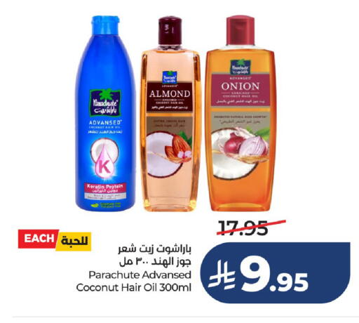 Coconut Onion available at LULU Hypermarket in KSA, Saudi Arabia, Saudi - Hail