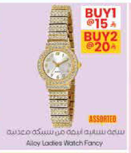 available at City Flower in KSA, Saudi Arabia, Saudi - Sakaka