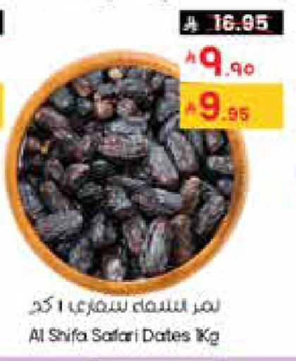 available at City Flower in KSA, Saudi Arabia, Saudi - Yanbu