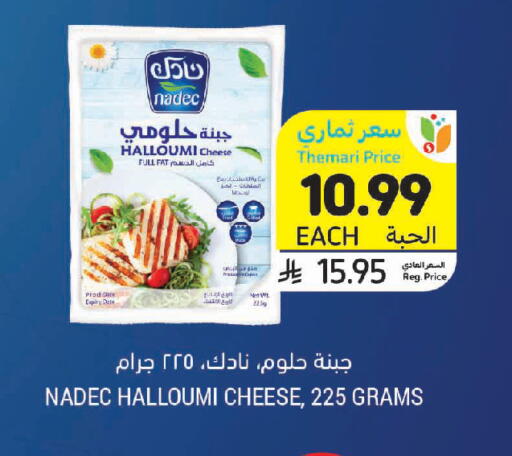 Date available at أسواق التميمي in مملكة العربية السعودية, السعودية, سعودية - الخفجي