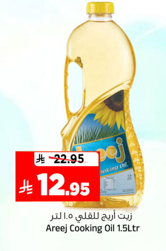 available at Al Madina Hypermarket in KSA, Saudi Arabia, Saudi - Riyadh