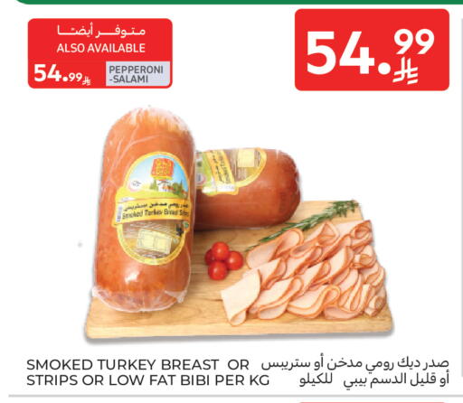 available at كارفور in مملكة العربية السعودية, السعودية, سعودية - المنطقة الشرقية