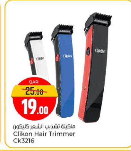 available at Paris Hypermarket in Qatar - Al Rayyan