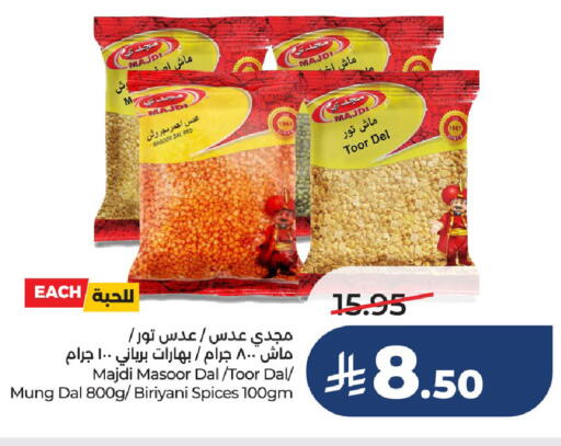 available at LULU Hypermarket in KSA, Saudi Arabia, Saudi - Hail