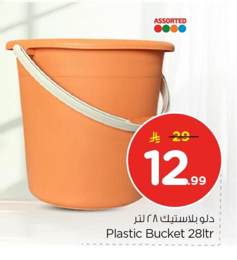 available at نستو in مملكة العربية السعودية, السعودية, سعودية - المنطقة الشرقية