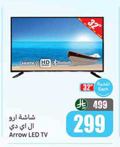 available at Othaim Markets in KSA, Saudi Arabia, Saudi - Unayzah