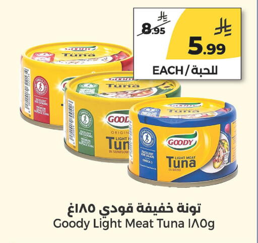 available at Danah Daily Fresh in KSA, Saudi Arabia, Saudi - Riyadh