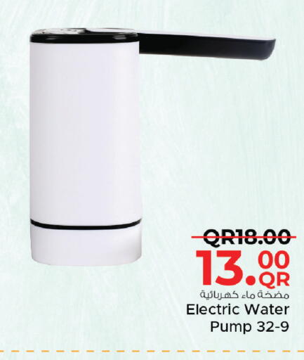 available at مركز التموين العائلي in قطر - الخور