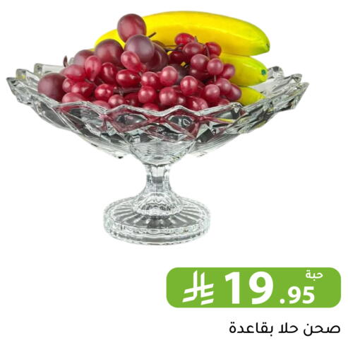 available at Family Discount in KSA, Saudi Arabia, Saudi - Riyadh