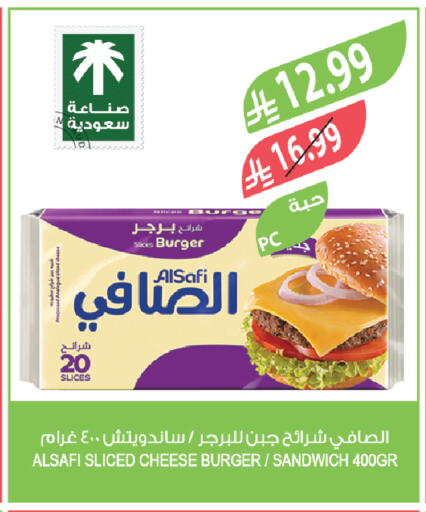 available at Farm  in KSA, Saudi Arabia, Saudi - Khafji