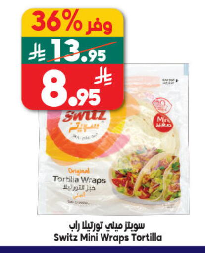 available at الدكان in مملكة العربية السعودية, السعودية, سعودية - مكة المكرمة