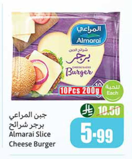 available at أسواق عبد الله العثيم in مملكة العربية السعودية, السعودية, سعودية - المنطقة الشرقية