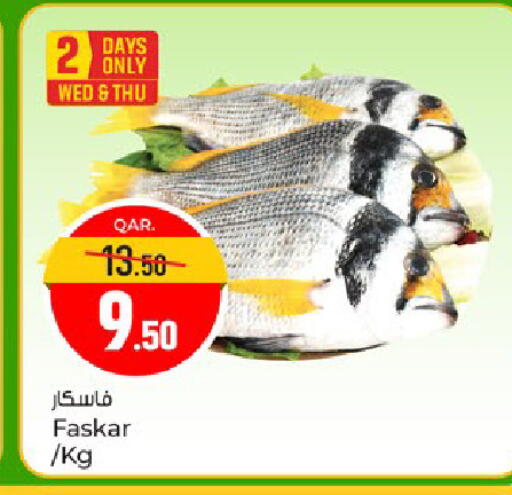 available at باريس هايبرماركت in قطر - الدوحة