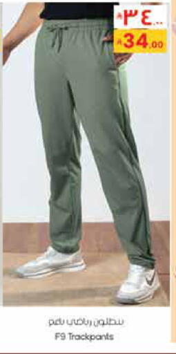 available at City Flower in KSA, Saudi Arabia, Saudi - Sakaka