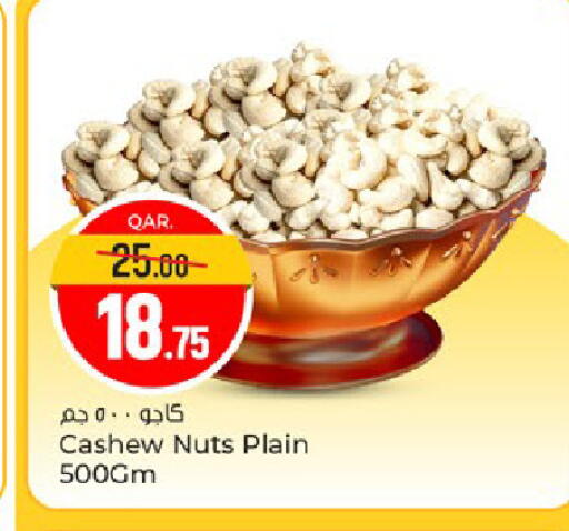available at Paris Hypermarket in Qatar - Al Wakra
