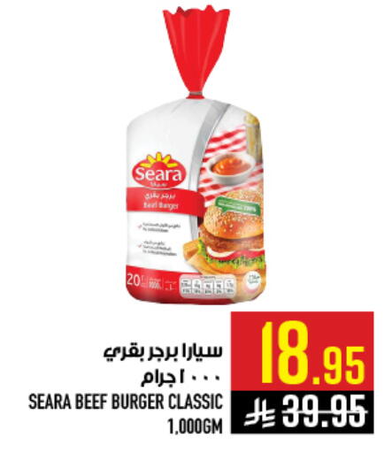 available at أبراج هايبر ماركت in مملكة العربية السعودية, السعودية, سعودية - مكة المكرمة