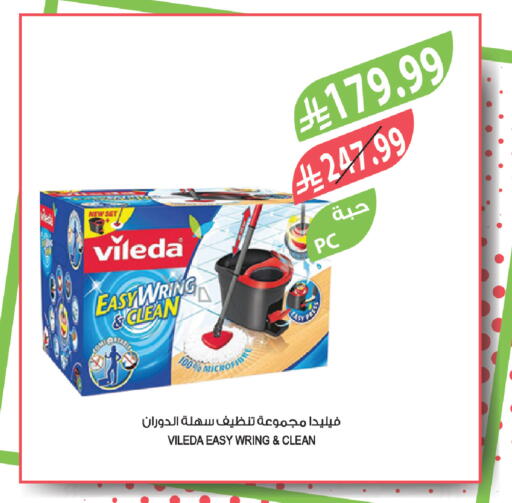 available at المزرعة in مملكة العربية السعودية, السعودية, سعودية - ينبع